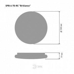 Накладной светильник Эра Классик SPB-6 Brilliance R 70 в Воткинске - votkinsk.ok-mebel.com | фото 6