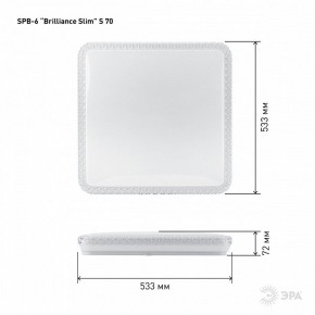Накладной светильник Эра Классик SPB-6 Brilliance Slim S 70 в Воткинске - votkinsk.ok-mebel.com | фото 6