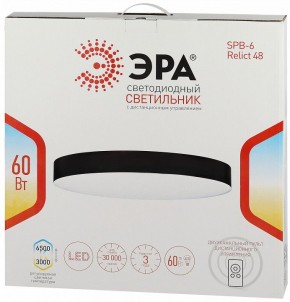 Накладной светильник Эра Relict Relict 48 Pult SPB-6-60-RC BK в Воткинске - votkinsk.ok-mebel.com | фото 8