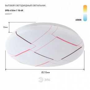 Накладной светильник Эра Slim SPB-6 Slim 1 18-6K в Воткинске - votkinsk.ok-mebel.com | фото 2