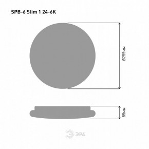 Накладной светильник Эра Slim SPB-6 Slim 1 24-6K в Воткинске - votkinsk.ok-mebel.com | фото 4
