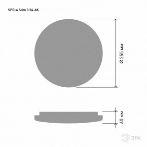 Накладной светильник Эра Slim SPB-6 Slim 3 24-6K в Воткинске - votkinsk.ok-mebel.com | фото 4