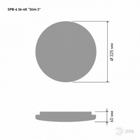 Накладной светильник Эра Slim SPB-6 Slim 3 36-4K в Воткинске - votkinsk.ok-mebel.com | фото 3