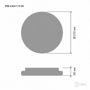 Накладной светильник Эра Slim SPB-6 Slim 7 12-6K в Воткинске - votkinsk.ok-mebel.com | фото 3