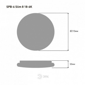 Накладной светильник Эра Slim SPB-6 Slim 8 18-6K в Воткинске - votkinsk.ok-mebel.com | фото 4