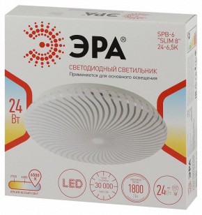 Накладной светильник Эра Slim SPB-6 Slim 8 24-6K в Воткинске - votkinsk.ok-mebel.com | фото 8