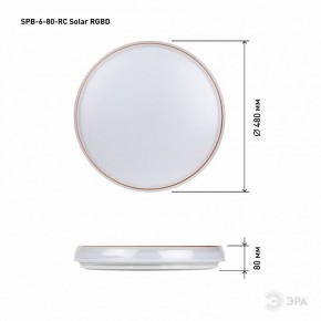 Накладной светильник Эра  SPB-6-80-RC Solar RGBD в Воткинске - votkinsk.ok-mebel.com | фото 13