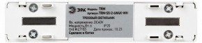 Накладной светильник Эра  TRM-S5-2-6W4K-WH в Воткинске - votkinsk.ok-mebel.com | фото 5