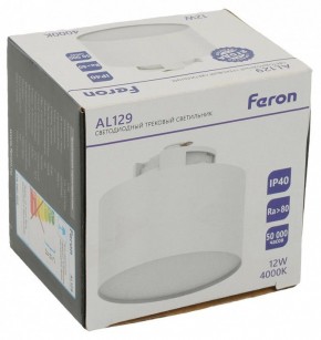 Накладной светильник Feron AL129 51157 в Воткинске - votkinsk.ok-mebel.com | фото 11