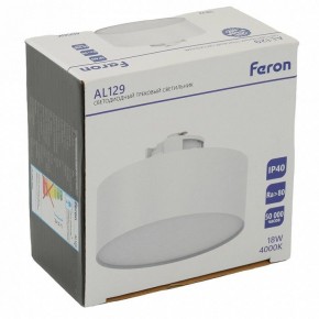Накладной светильник Feron AL129 51159 в Воткинске - votkinsk.ok-mebel.com | фото 11