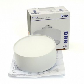 Накладной светильник Feron AL129 51159 в Воткинске - votkinsk.ok-mebel.com | фото 12