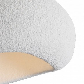 Накладной светильник Freya Mound FR5428CL-01W в Воткинске - votkinsk.ok-mebel.com | фото 5