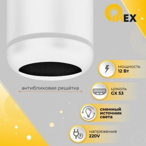 Накладной светильник Imex Simple IL.0005.3100-WH в Воткинске - votkinsk.ok-mebel.com | фото 4