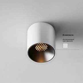Накладной светильник Maytoni Alfa LED C064CL-5W2.7K-RD-WB в Воткинске - votkinsk.ok-mebel.com | фото 2