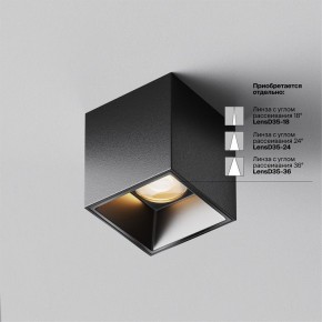 Накладной светильник Maytoni Alfa LED C064CL-5W2.7K-SQ-B в Воткинске - votkinsk.ok-mebel.com | фото 3