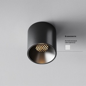 Накладной светильник Maytoni Alfa LED C064CL-5W3K-RD-B в Воткинске - votkinsk.ok-mebel.com | фото 2