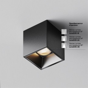 Накладной светильник Maytoni Alfa LED C064CL-5W3K-SQ-B в Воткинске - votkinsk.ok-mebel.com | фото 4