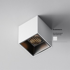 Накладной светильник Maytoni Alfa LED C064CL-5W3K-SQ-WB в Воткинске - votkinsk.ok-mebel.com | фото 3