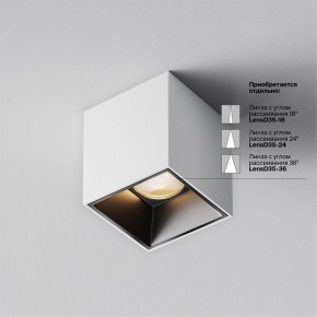 Накладной светильник Maytoni Alfa LED C064CL-5W3K-SQ-WB в Воткинске - votkinsk.ok-mebel.com | фото 4