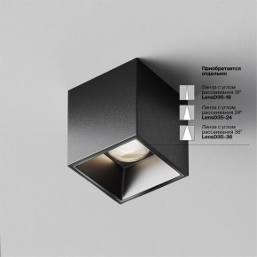 Накладной светильник Maytoni Alfa LED C064CL-5W4K-SQ-B в Воткинске - votkinsk.ok-mebel.com | фото 3