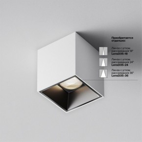 Накладной светильник Maytoni Alfa LED C064CL-5W4K-SQ-WB в Воткинске - votkinsk.ok-mebel.com | фото 4