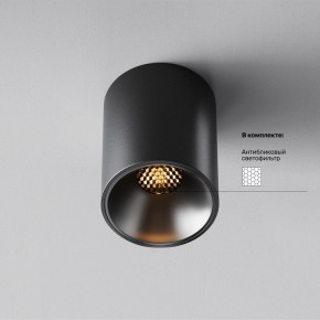 Накладной светильник Maytoni Alfa LED C064CL-8W2.7K-RD-B в Воткинске - votkinsk.ok-mebel.com | фото 2