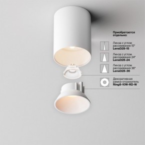 Накладной светильник Maytoni Alfa LED C064CL-8W2.7K-RD-WB в Воткинске - votkinsk.ok-mebel.com | фото 4