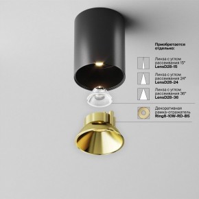 Накладной светильник Maytoni Alfa LED C064CL-8W3K-RD-B в Воткинске - votkinsk.ok-mebel.com | фото 3