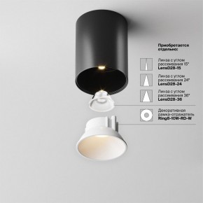 Накладной светильник Maytoni Alfa LED C064CL-8W3K-RD-B в Воткинске - votkinsk.ok-mebel.com | фото 4
