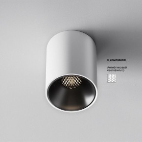 Накладной светильник Maytoni Alfa LED C064CL-8W4K-RD-WB в Воткинске - votkinsk.ok-mebel.com | фото 5