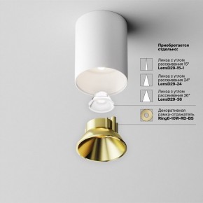 Накладной светильник Maytoni Alfa LED C064CL-8W4K-RD-WB в Воткинске - votkinsk.ok-mebel.com | фото 6