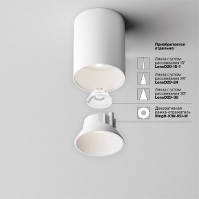 Накладной светильник Maytoni Alfa LED C064CL-8W4K-RD-WB в Воткинске - votkinsk.ok-mebel.com | фото 7