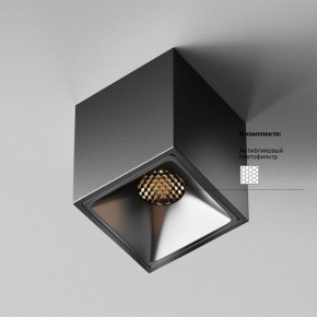 Накладной светильник Maytoni Alfa LED C065CL-8W3K-SQ-B в Воткинске - votkinsk.ok-mebel.com | фото 5
