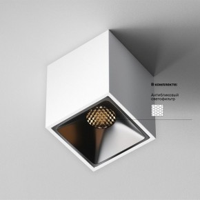 Накладной светильник Maytoni Alfa LED C065CL-8W3K-SQ-WB в Воткинске - votkinsk.ok-mebel.com | фото 6