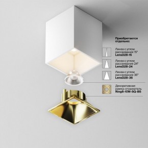 Накладной светильник Maytoni Alfa LED C065CL-8W3K-SQ-WB в Воткинске - votkinsk.ok-mebel.com | фото 7