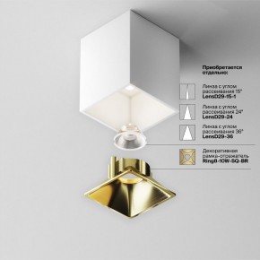 Накладной светильник Maytoni Alfa LED C065CL-8W4K-SQ-WB в Воткинске - votkinsk.ok-mebel.com | фото 6