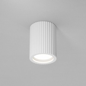 Накладной светильник Maytoni Conik gyps C121CL-GU10-W в Воткинске - votkinsk.ok-mebel.com | фото 4