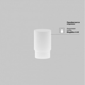 Накладной светильник Maytoni Focus LED TR032-4-5WTW-M-DSZ-B в Воткинске - votkinsk.ok-mebel.com | фото 8