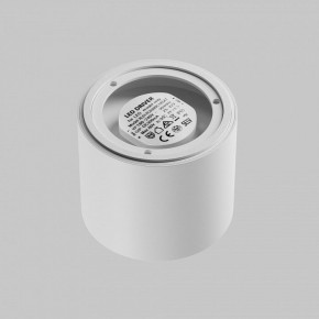 Накладной светильник Maytoni Lens C217CL-15W3K-W в Воткинске - votkinsk.ok-mebel.com | фото 4