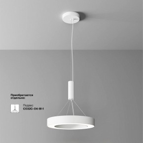 Накладной светильник Maytoni Lua C093CL-36W4K-W в Воткинске - votkinsk.ok-mebel.com | фото 4