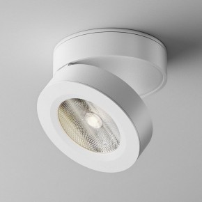 Накладной светильник Maytoni Magic C022CL-12W4K-W-1 в Воткинске - votkinsk.ok-mebel.com | фото 2