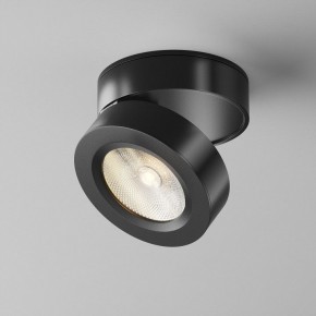 Накладной светильник Maytoni Magic C022CL-7W3K-B-1 в Воткинске - votkinsk.ok-mebel.com | фото 4