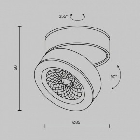 Накладной светильник Maytoni Magic C022CL-7W3K-B-1 в Воткинске - votkinsk.ok-mebel.com | фото 6