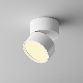 Накладной светильник Maytoni Onda C024CL-12W2.7K-W-1 в Воткинске - votkinsk.ok-mebel.com | фото 3