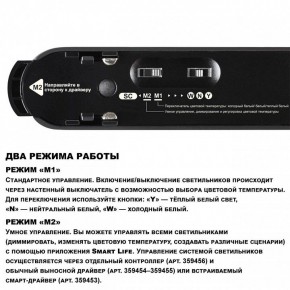 Накладной светильник Novotech Easy 359458 в Воткинске - votkinsk.ok-mebel.com | фото 5