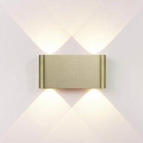 Накладной светильник Odeon Light MAGNUM 7107/4WL в Воткинске - votkinsk.ok-mebel.com | фото