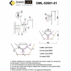 Накладной светильник Omnilux Casanuova OML-52601-01 в Воткинске - votkinsk.ok-mebel.com | фото 7