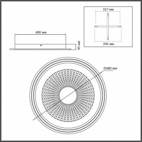 Накладной светильник Sonex Promise 7738/80L в Воткинске - votkinsk.ok-mebel.com | фото 10