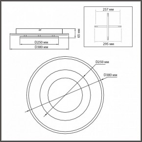 Накладной светильник Sonex Saturn 7741/40L в Воткинске - votkinsk.ok-mebel.com | фото 5