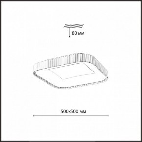 Накладной светильник Sonex Sharmel 7769/56L в Воткинске - votkinsk.ok-mebel.com | фото 8